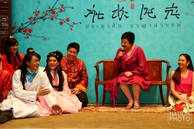 แถลงข่าวละครเพลง"ม่านประเพณี ประกาศิตอาญาสวรรค์"
