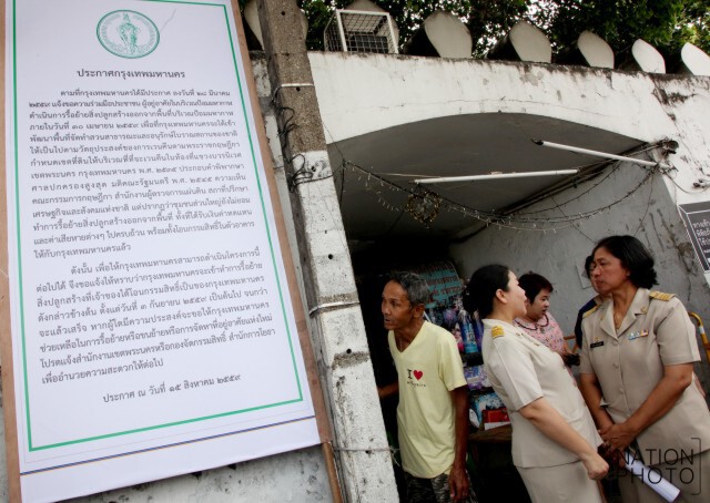 กทม.ลุยปิดประกาศ
รื้อชุมชน "ป้อมพระกาฬ" เปิดทางสร้างสวนสาธารณะ