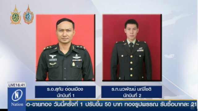 "บิ๊กตู่" เสียใจสุดซึ้ง
หลังรับรายงาน พบซาก ฮ.ตก-ร่างผู้สูญเสีย