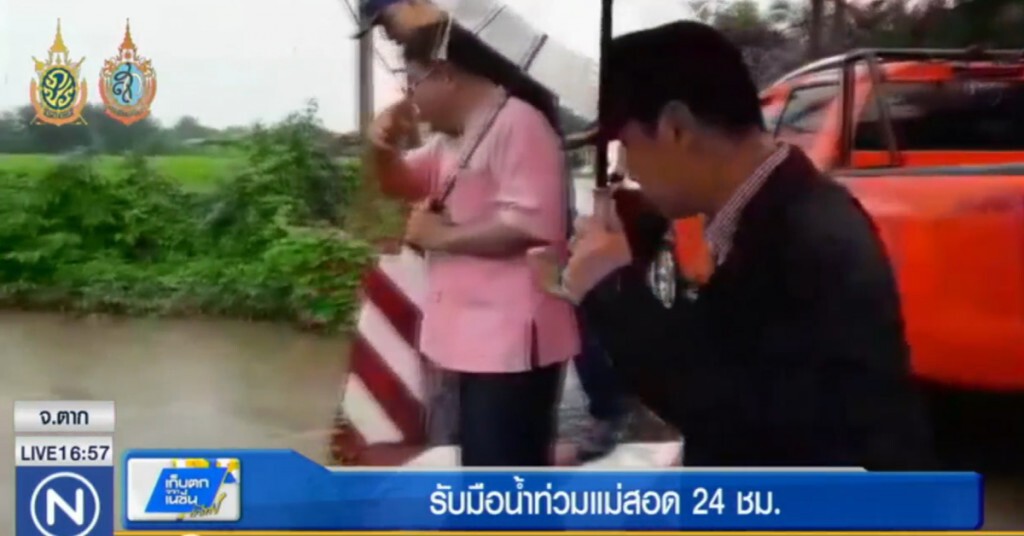 ตาก เตรียมพร้อมรับมือน้ำท่วมแม่สอด ตลอด 24 ชั่วโมง ตาก เตรียมพร้อมรับมือน้ำท่วมแม่สอด ตลอด 24 ชั่วโมง