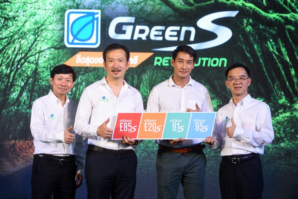Bangchak revolutionizes Gasoline technology with its innovative Green S