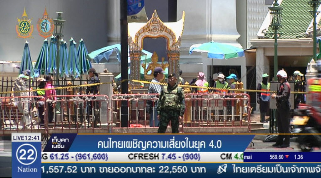 คนไทยเผชิญความเสี่ยงในยุค 4.0 คนไทยเผชิญความเสี่ยงในยุค 4.0