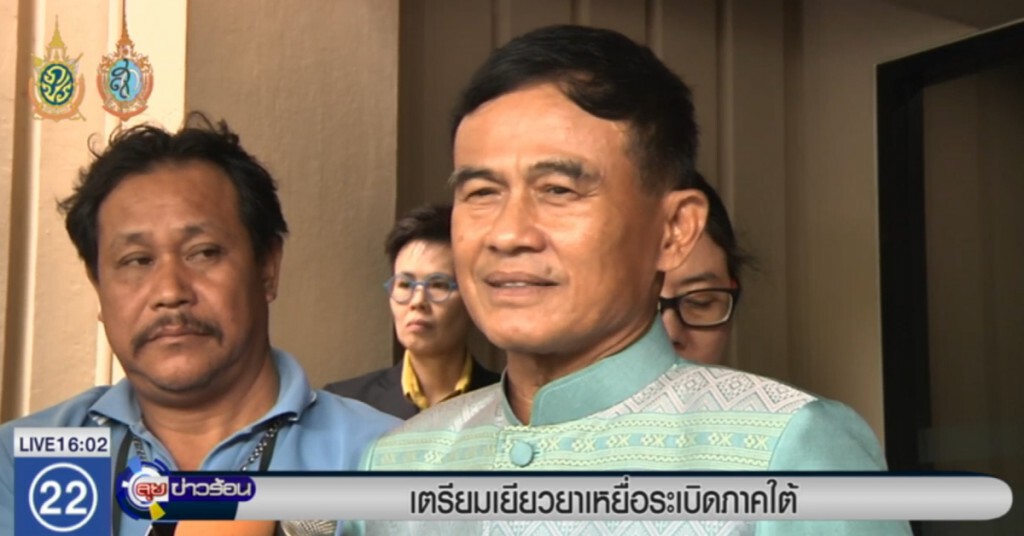 เตรียมเยียวยาเหยื่อระเบิดภาคใต้ เตรียมเยียวยาเหยื่อระเบิดภาคใต้