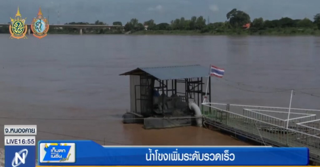 น้ำโขงเพิ่มระดับรวดเร็ว แต่ยังต่ำกว่าตลิ่ง
