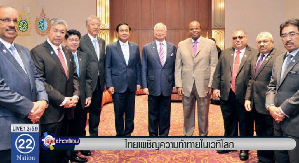ไทยเผชิญความท้าทายในเวทีโลก ไทยเผชิญความท้าทายในเวทีโลก