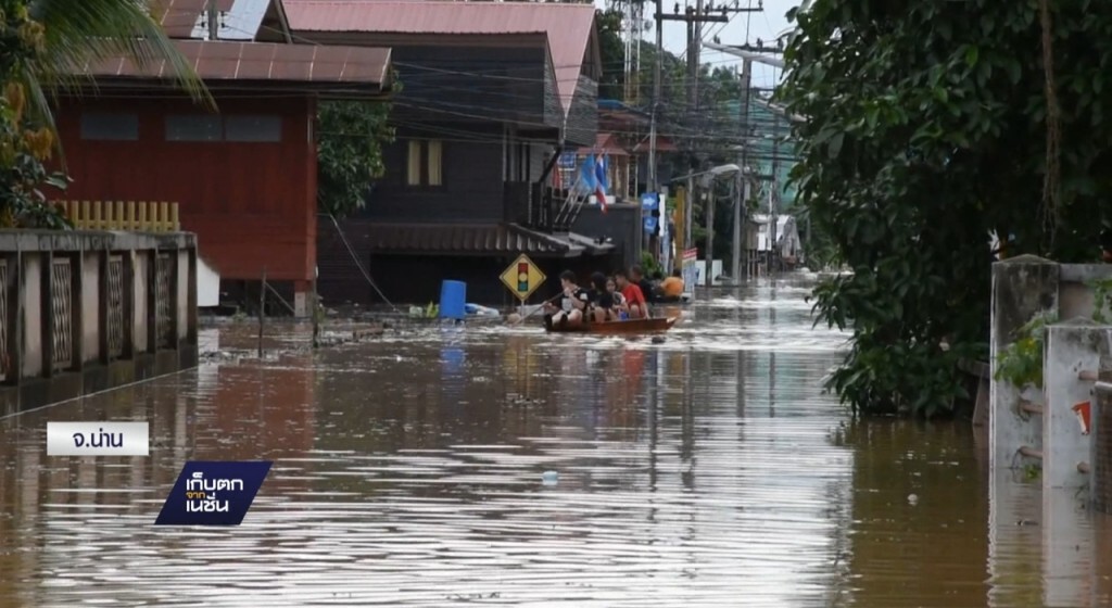 อุตุฯ ชี้ฝนภาคเหนือลดลง