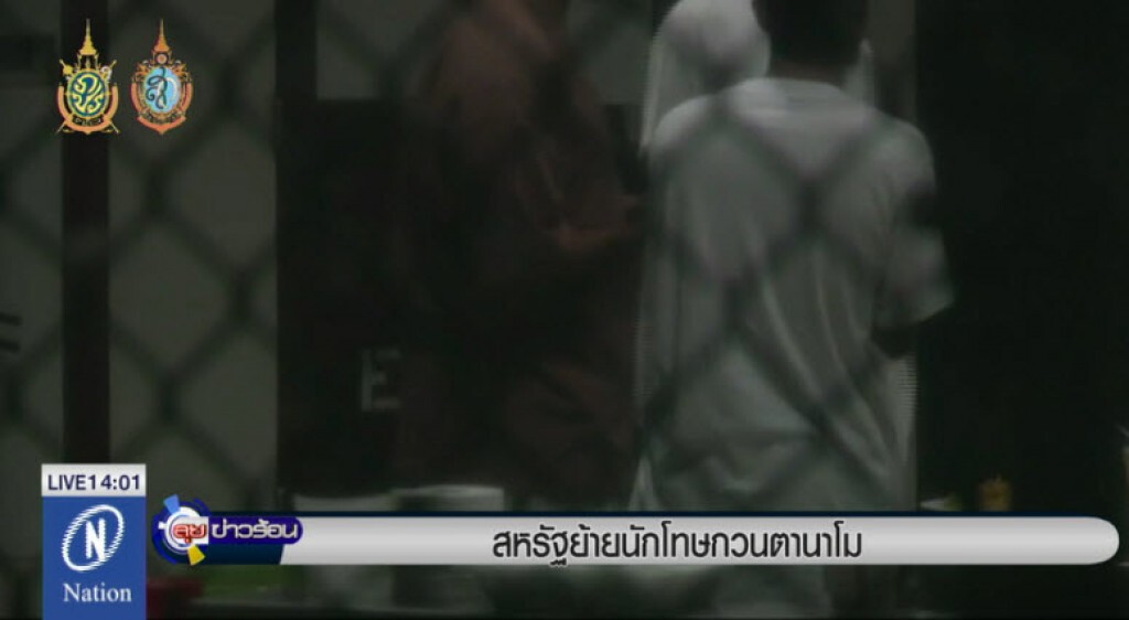สหรัฐย้ายนักโทษกวนตานาโม สหรัฐย้ายนักโทษกวนตานาโม