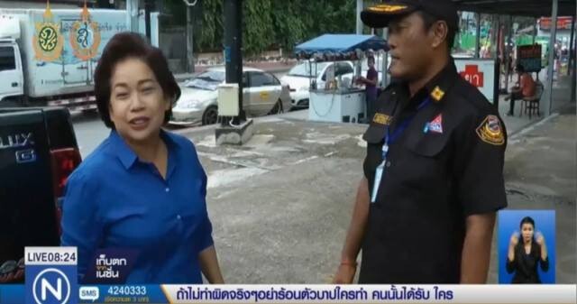 "บิ๊กตู่"ขอบใจ "ลุงกำธร" หัวใจกล้า 
 หิ้วระเบิดออกนอกห้าง ช่วยชีวิตคน