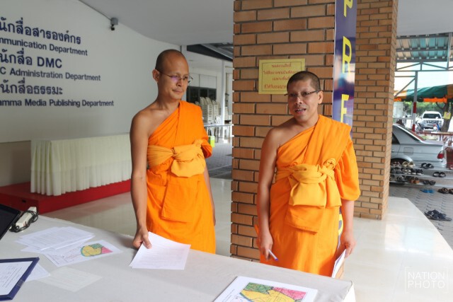 "ธรรมกาย"ปฏิเสธข้อกล่าวหา
บุกรุกป่าสงวนแห่งชาติ จ.เลย