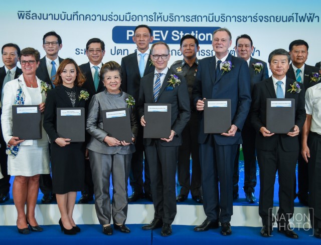 พิธีลงนามเปิดปั๊มชาร์จแบตฯรถยนต์
