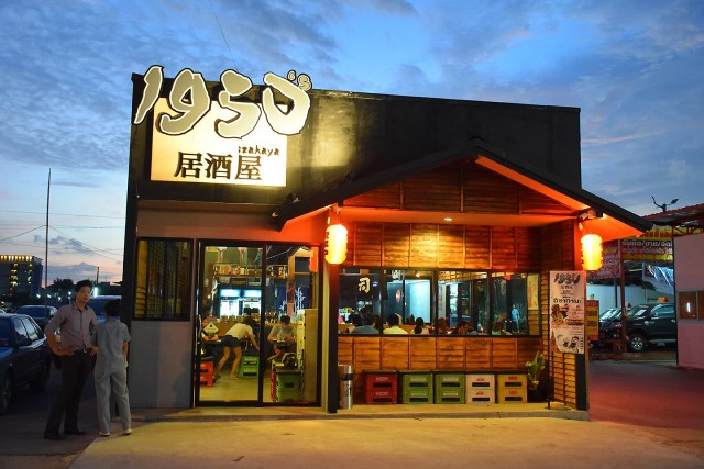 อร่อยปักหมุด : 1950's Izakaya ร้านกินดื่มสไตล์ญี่ปุ่น ย่านรังสิต