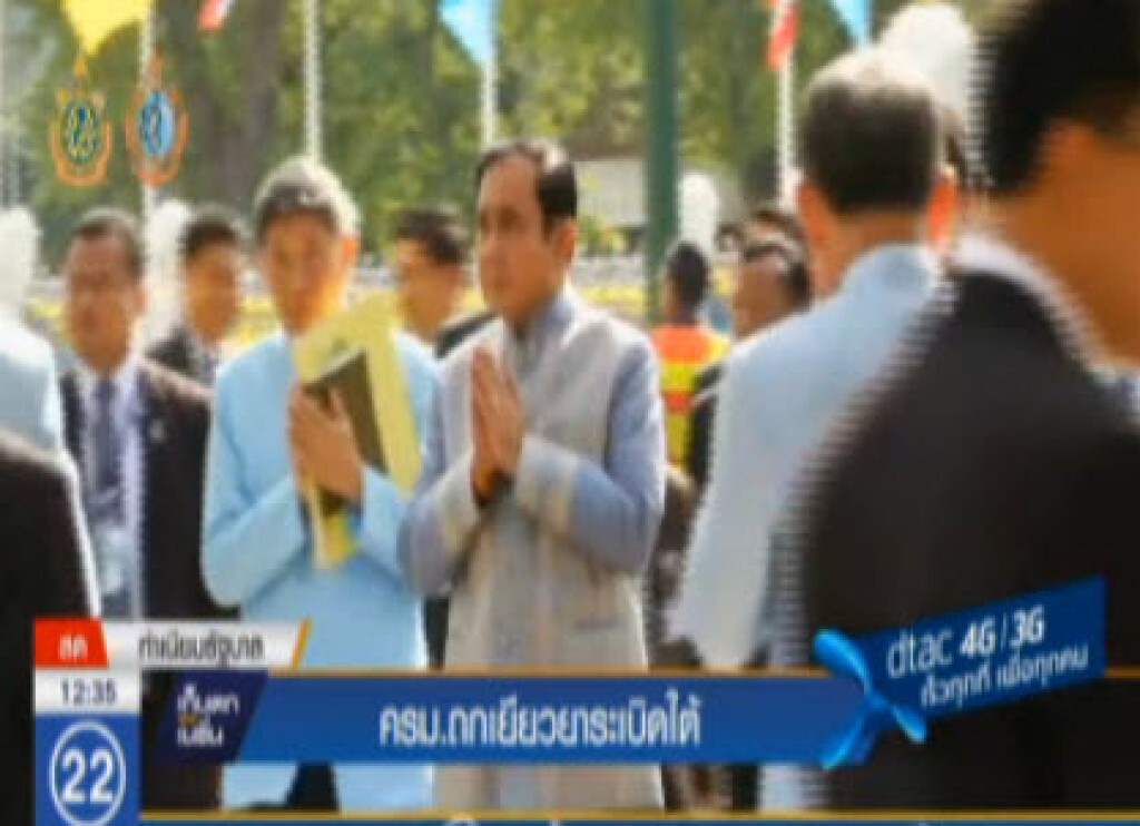 ครม.ถกเยียวยาระเบิดใต้ ครม.ถกเยียวยาระเบิดใต้