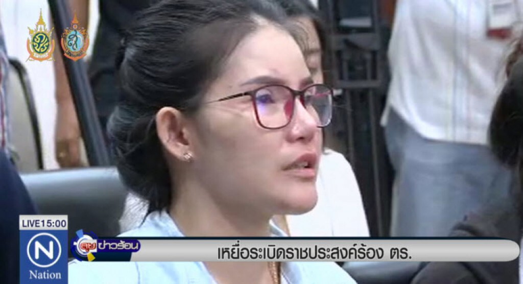 เหยื่อระเบิดราชประสงค์ร้อง ตร. เหยื่อระเบิดราชประสงค์ร้อง ตร.