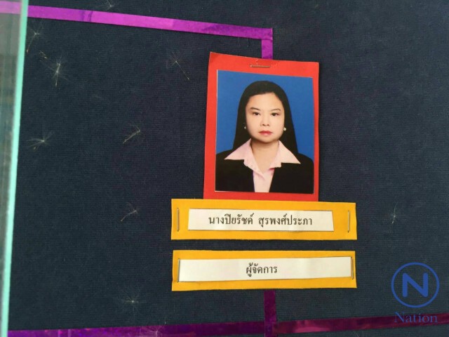 ครูใหญ่โรงเรียนดัง 
กระหน่ำยิงน้องสาวเจ็บสาหัส