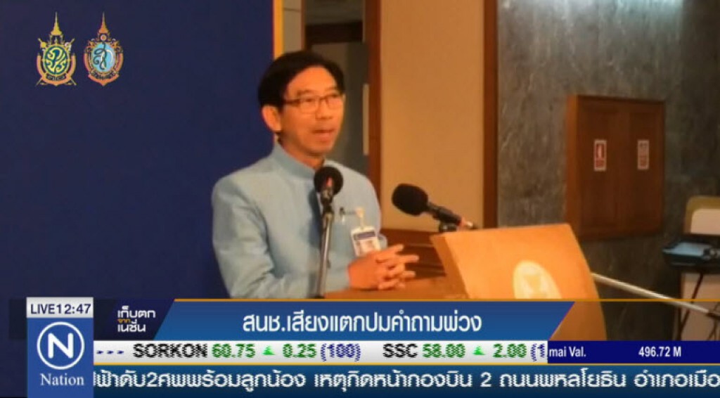 สนช.เสียงแตกปมคำถามพ่วง สนช.เสียงแตกปมคำถามพ่วง