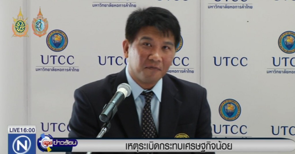 เหตุระเบิดกระทบเศรษฐกิจน้อย เหตุระเบิดกระทบเศรษฐกิจน้อย
