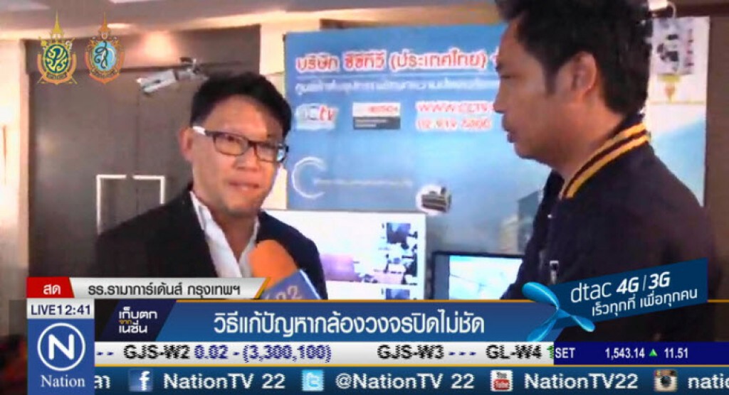 วิธีแก้ปัญหากล้องวงจรปิดไม่ชัด