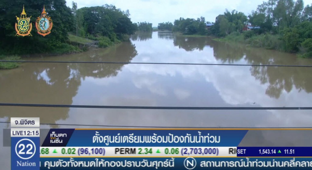 ตั้งศูนย์เตรียมพร้อมป้องกันน้ำท่วม ตั้งศูนย์เตรียมพร้อมป้องกันน้ำท่วม