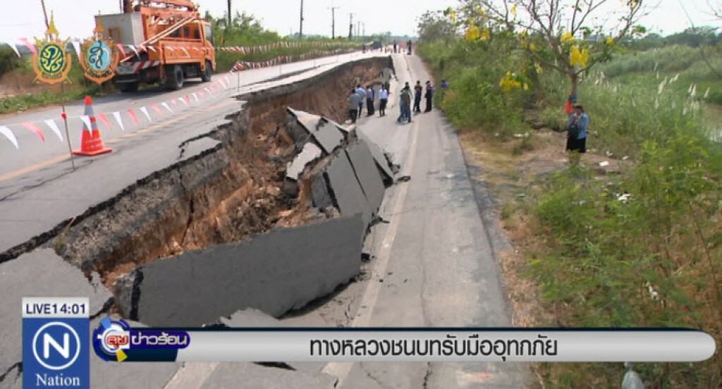 ทางหลวงชนบทรับมืออุทกภัย ทางหลวงชนบทรับมืออุทกภัย