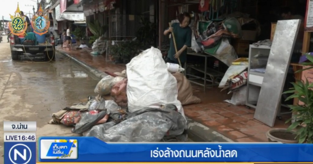 เมืองน่าน เร่งล้างถนนหลังน้ำลด เมืองน่าน เร่งล้างถนนหลังน้ำลด