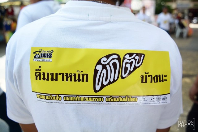 จิตแพทย์ยัน! หักดิบ"เลิกเหล้า"ไม่ตาย