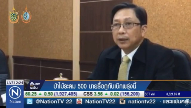 ดีเดย์!  19 ส.ค. รื้อถอน 16 รีสอร์ทภูทับเบิก