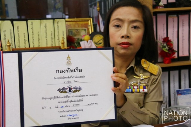 ปลัดสาวสัตหีบ แจ้งจับเพจดัง โพสต์รูปอ้างติดปีกหน่วยรบมั่ว 
ทำโซเชียลวิจารณ์ยับ