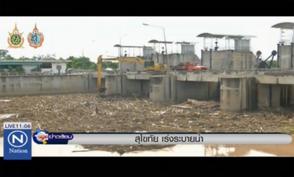 สุโขทัย เร่งระบายน้ำ สุโขทัย เร่งระบายน้ำ