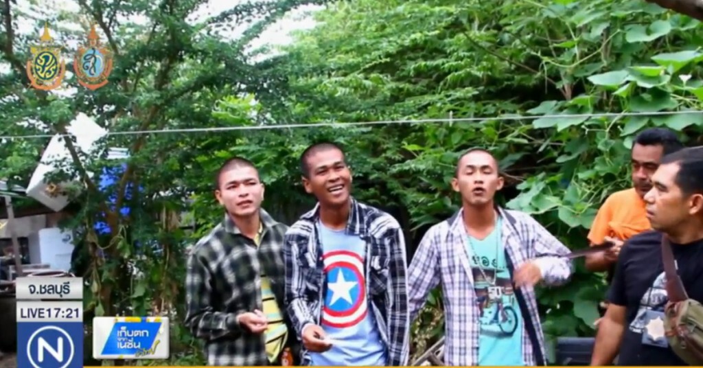 จับ 3 หนุ่มเสพยา หลังพ้นคุก จับ 3 หนุ่มเสพยา หลังพ้นคุก
