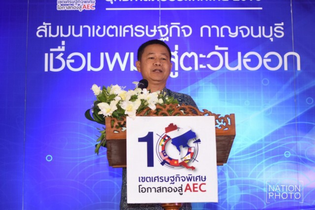 ดันเมืองกาญจน์สู่ฮับการค้า