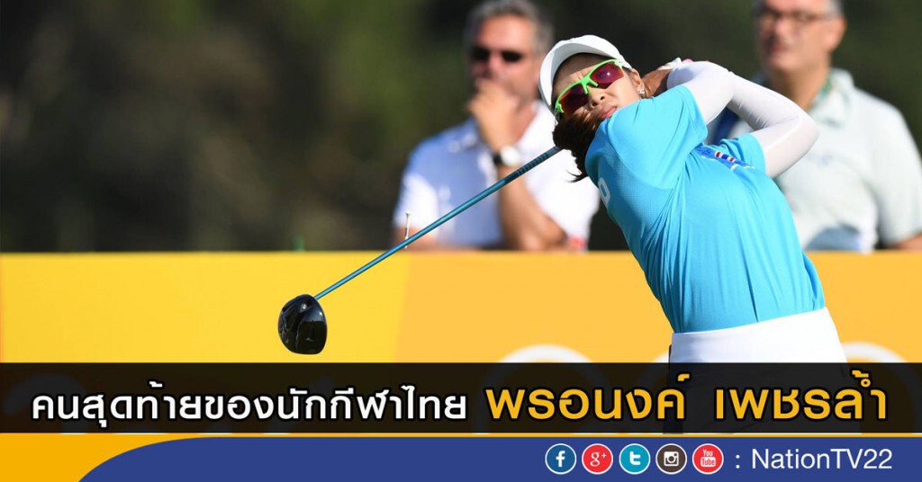 ลุ้นโปรแหวน 1 เดียวของไทย ลุ้นโปรแหวน 1 เดียวของไทย