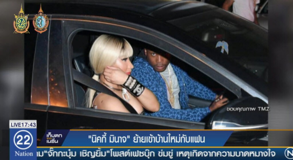"นิคกี้ มินาจ" ย้ายเข้าบ้านใหม่กับแฟน "นิคกี้ มินาจ" ย้ายเข้าบ้านใหม่กับแฟน