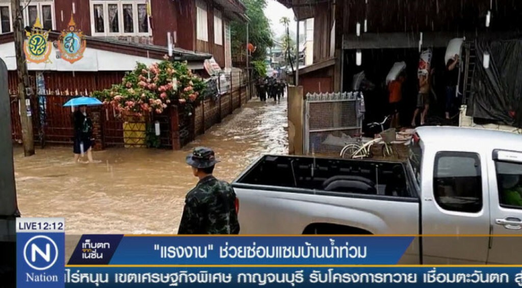 "แรงงาน" ช่วยซ่อมแซมบ้านน้ำท่วม "แรงงาน" ช่วยซ่อมแซมบ้านน้ำท่วม