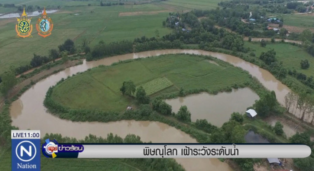 พิษณุโลก เฝ้าระวังระดับน้ำ พิษณุโลก เฝ้าระวังระดับน้ำ