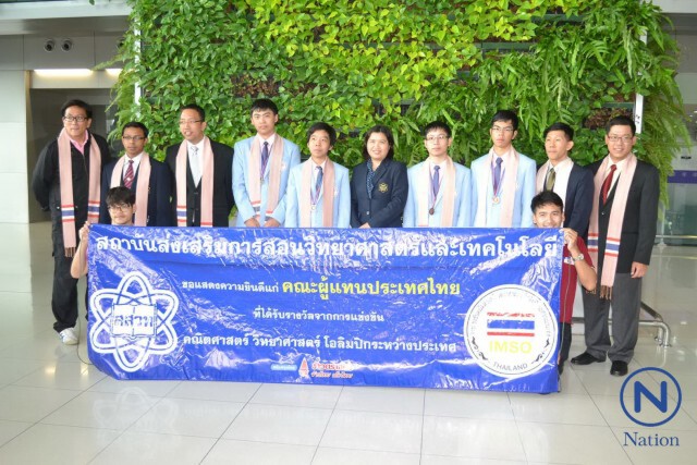 สุดยอด!
เด็กไทยคว้า 1 เหรียญเงิน 3 เหรียญทองแดง
คอมพิวเตอร์โอลิมปิกระหว่างประเทศ