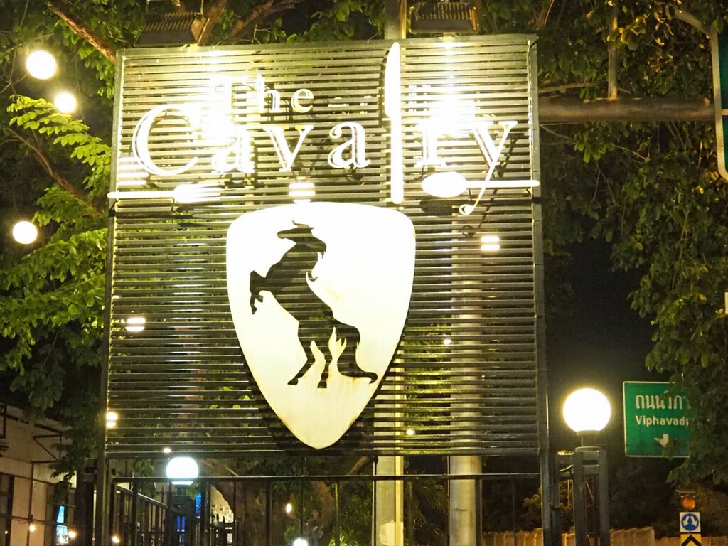 The Cavalry พหลโยธิน ซอย 2 The Cavalry พหลโยธิน ซอย 2