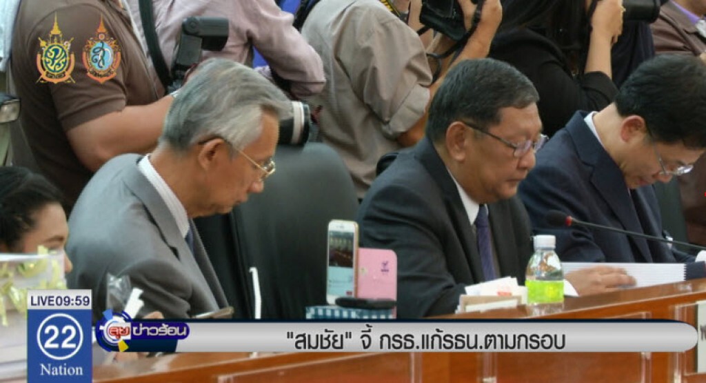 "สมชัย" จี้ กรธ.แก้ รธน.ตามกรอบ "สมชัย" จี้ กรธ.แก้ รธน.ตามกรอบ