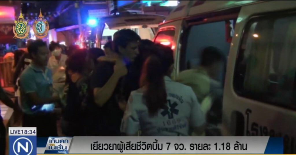 เคาะเงินเยียวยาผู้เสียชีวิตเหตุป่วน 7 จว.ใต้ รายละ 1.18 ล้าน