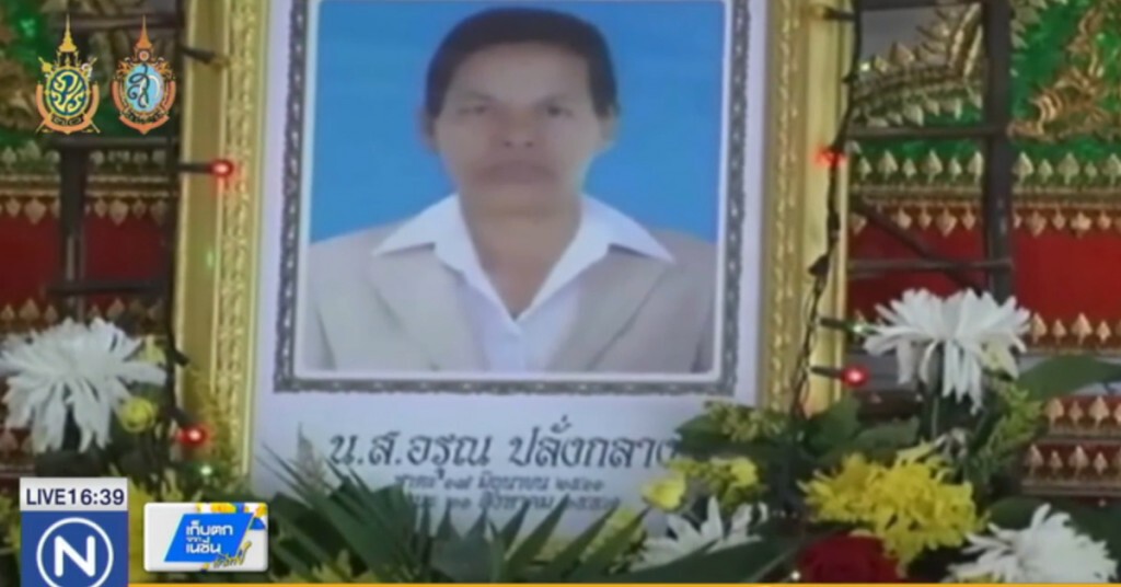 ฆ่าแม่ตายต่อหน้าลูกชายวัย 8 ปี
