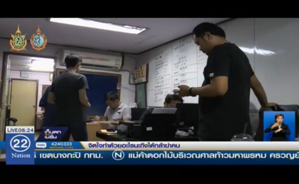 ดักฉุดนักเรียน ขณะไปโรงเรียน ดักฉุดนักเรียน ขณะไปโรงเรียน