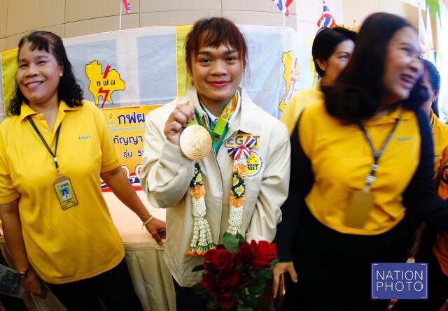 กฟผ. แห่ต้อนรับ ฮีโร่ยกน้ำหนักไทย