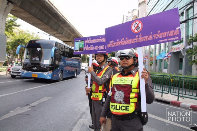 สน.พญาไทรณรงค์งดจับโปเกมอนขณะขับขี่ "10 ถนนจุดเสี่ยง"
