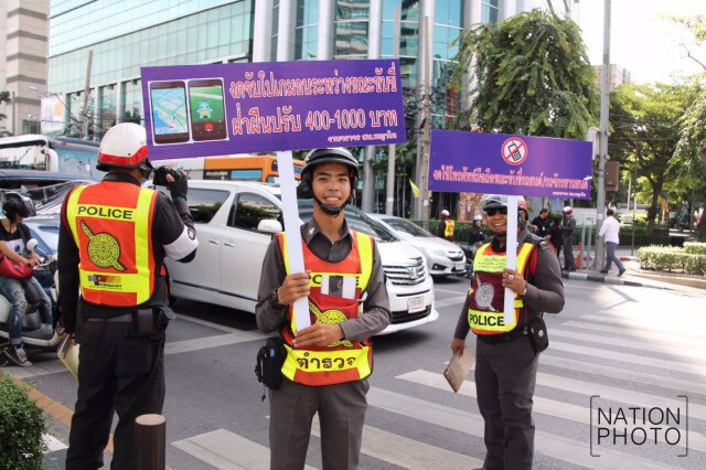 สน.พญาไทรณรงค์งดจับโปเกมอนขณะขับขี่ "10 ถนนจุดเสี่ยง"