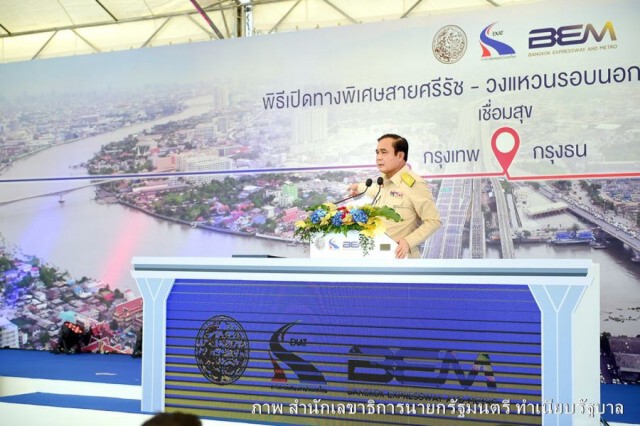 "นายกฯ" เปิดทางด่วนใหม่ "ศรีรัช-วงแหวนรอบนอก"