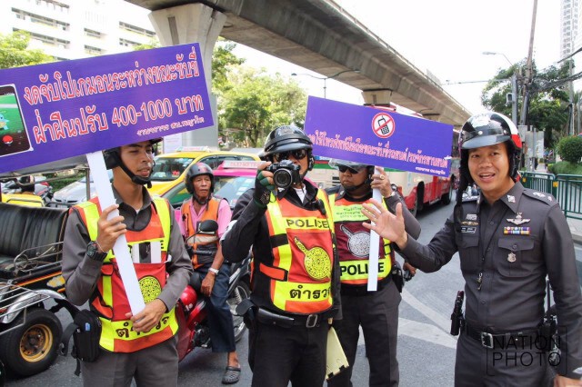 สน.พญาไทรณรงค์งดจับโปเกมอนขณะขับขี่ "10 ถนนจุดเสี่ยง"