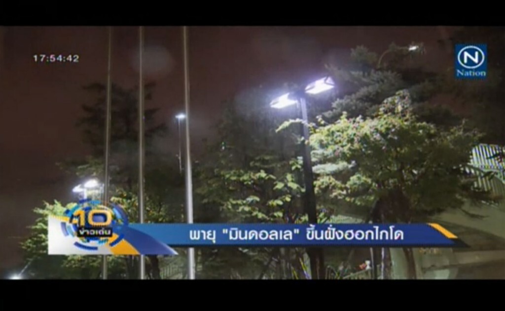 พายุ "มินดอลเล" ขึ้นฝั่งฮอกไกโด พายุ "มินดอลเล" ขึ้นฝั่งฮอกไกโด