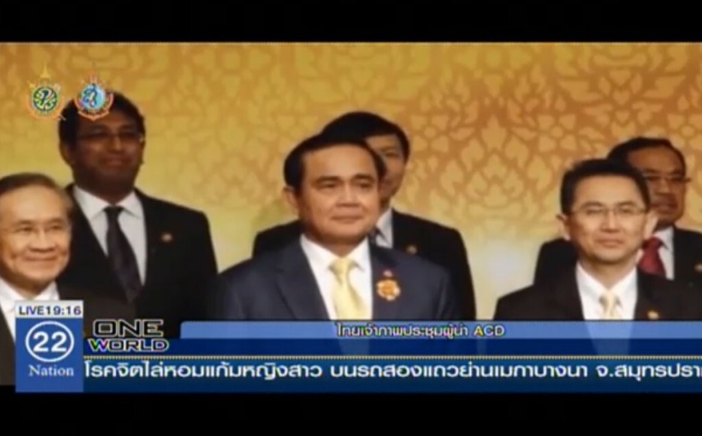 ไทยเป็นเจ้าภาพประชุมผู้นำ ACD