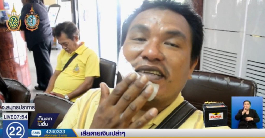 สามหนุ่มเมา ชักคัดเตอร์กรีดหน้าคนย่านปากน้ำ สามหนุ่มเมา ชักคัดเตอร์กรีดหน้าคนย่านปากน้ำ