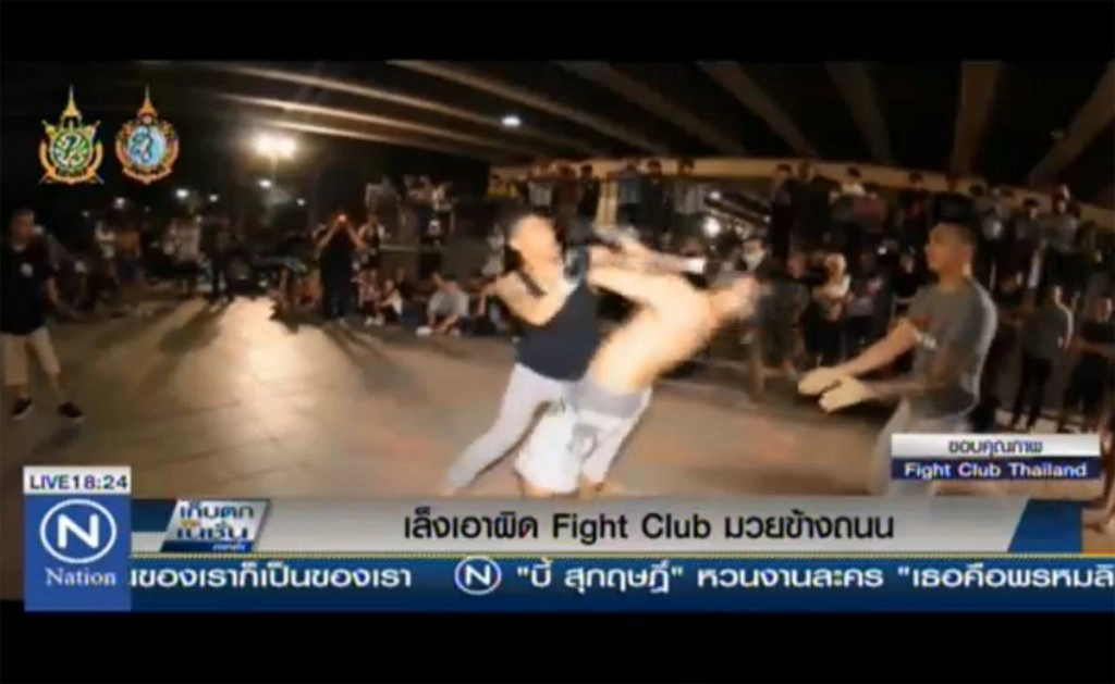 เล็งเอาผิด Fight Club มวยข้างถนน เล็งเอาผิด Fight Club มวยข้างถนน