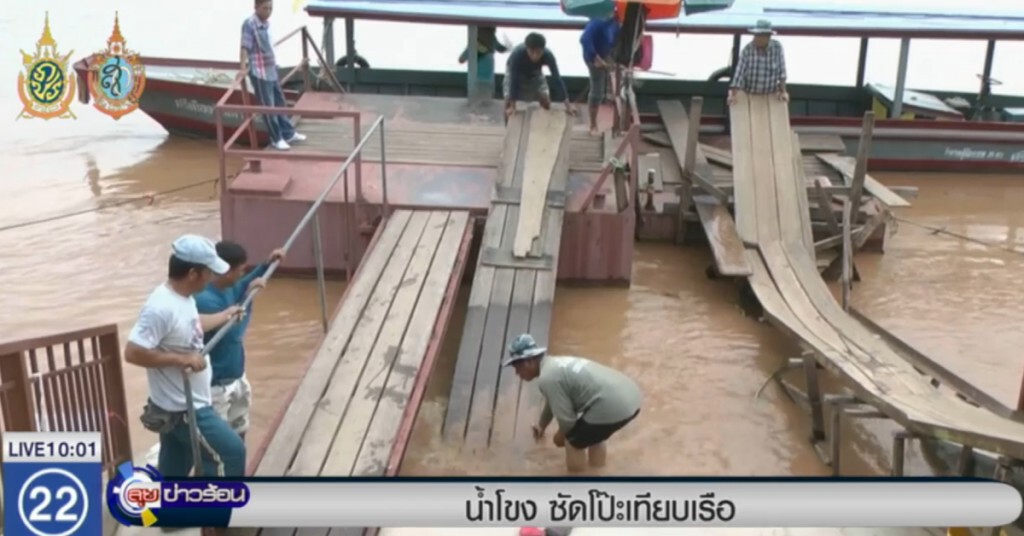 แม่น้ำโขงที่บึงกาฬ พัดโป๊ะเทียบเรือเสียหาย แม่น้ำโขงที่บึงกาฬ พัดโป๊ะเทียบเรือเสียหาย